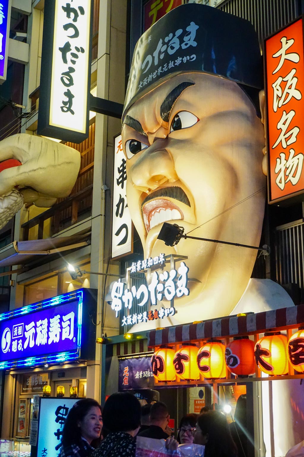 A donburi dish in Osaka